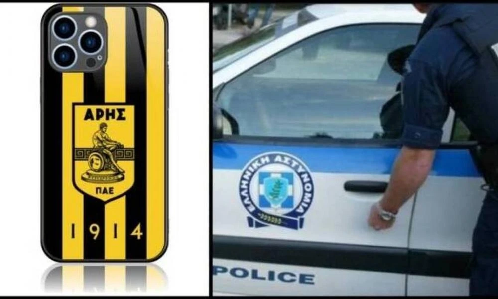 Θεσσαλονίκη: Άλλο ένα επεισόδιο οπαδικής βίας-Τον ξυλοκόπησε επειδή έπαιξε ο ύμνος του Άρη στο κινητό του
